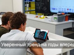 Аналитика для всех. Экспорт IT- услуг Казахстана впервые превысил миллиард долларов