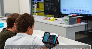 Аналитика для всех. Экспорт IT- услуг Казахстана впервые превысил миллиард долларов Home