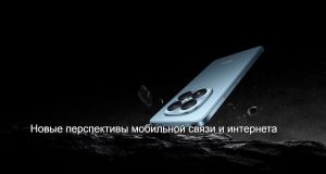 Транскаспийская волоконно-оптическая линия: ход реализации стратегического проекта Home