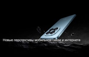 Транскаспийская волоконно-оптическая линия: ход реализации стратегического проекта Home