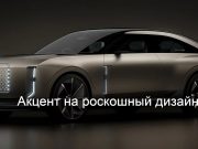 Bentley готовится выпустить свой первый электрический автомобиль Home
