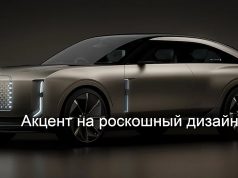 Bentley готовится выпустить свой первый электрический автомобиль