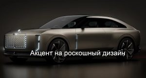 Bentley готовится выпустить свой первый электрический автомобиль Home
