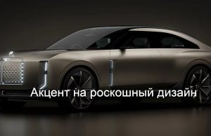 Bentley готовится выпустить свой первый электрический автомобиль Home