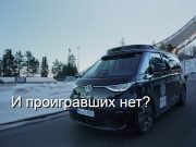 В Казахстане утверждены Правила реализации пилотного проекта по внедрению автономного транспорта Home