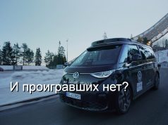 В Казахстане утверждены Правила реализации пилотного проекта по внедрению автономного транспорта