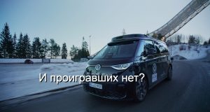 В Казахстане утверждены Правила реализации пилотного проекта по внедрению автономного транспорта Home