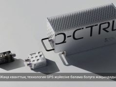 Әлемдегі алғашқы сертификатталған кванттық навигация жүйесі GPS спутниктерінсіз жұмыс істейді