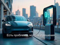 Эксперты призывают к быстрому развитию технологий переработки, поскольку в ближайшие годы миллионы аккумуляторов электромобилей выйдут из строя.