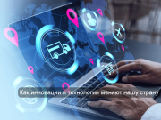 Роботы слушают мысли, камеры получают стандарт: технологии недели Home