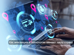 Роботы слушают мысли, камеры получают стандарт: технологии недели