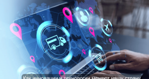 Роботы слушают мысли, камеры получают стандарт: технологии недели Home