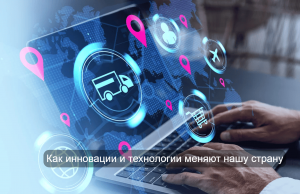 Роботы слушают мысли, камеры получают стандарт: технологии недели Home