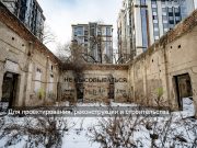 Видеонаблюдение по стандартам Home
