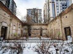 Видеонаблюдение по стандартам