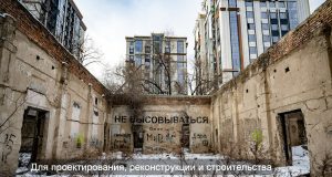 Видеонаблюдение по стандартам Home