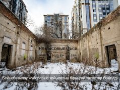 Қазақстанда бейнебақылау жүйелеріне қойылатын бірыңғай талаптар енгізіледі