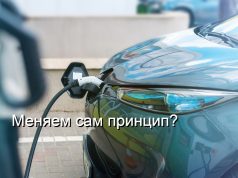 Tesla Cybercab будут не только сами ездить по городу, но и заряжаться беспроводным способом