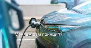 Tesla Cybercab будут не только сами ездить по городу, но и заряжаться беспроводным способом Home