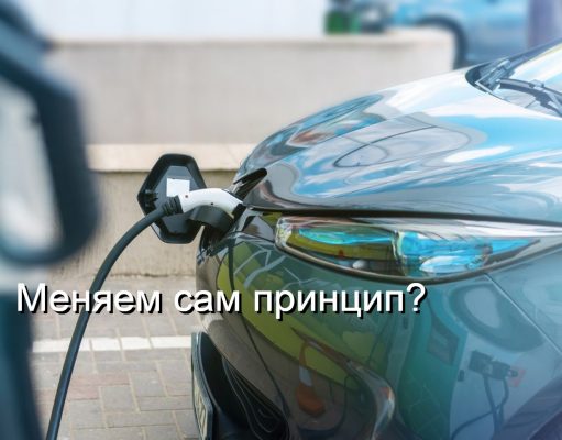 Tesla Cybercab будут не только сами ездить по городу, но и заряжаться беспроводным способом