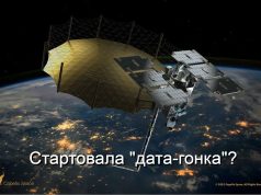 Преимущество Китая в орбитальных дата-центрах грозит отставанием Европы