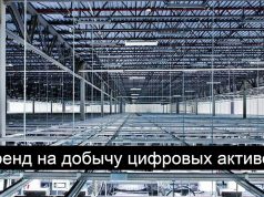 Казахстан начал создавать национальный крипторезерв