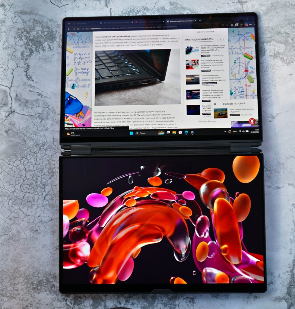 ASUS ROG Zephyrus Duo GX651А. Один ноутбук, пять сценариев