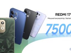 Xiaomi представляет серию REDMI 17 с аккумулятором емкостью 7500 мА·ч, большим 6,9-дюймовым дисплеем и высокой надежностью