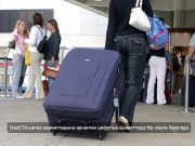 Шетел азаматтарына арналған QazETA цифрлық платформасы жұмысын бастады (Electronic Travel Authorization, ETA)