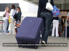 Шетел азаматтарына арналған QazETA цифрлық платформасы жұмысын бастады (Electronic Travel Authorization, ETA)