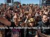 Австралия обяжет соцсети разрешить пользователям отключать алгоритмы ленты