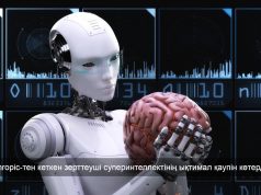 27 жастағы зерттеуші жасанды интеллектінің адамзатқа төндіретін қаупін айтты