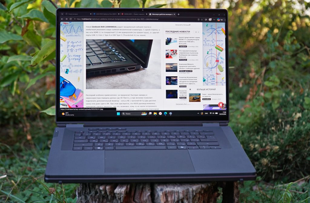 ASUS ROG Zephyrus Duo GX651А. Один ноутбук, пять сценариев