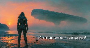 Как будут ловить хакеров, новый союз в ИИ, Китай наступает всем на пятки или опережает всех, новая платформа под новые законы, у отечественного финтеха новый виток развития – дайджест новостей мобильного мира электроники Home
