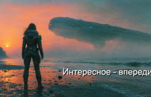 Как будут ловить хакеров, новый союз в ИИ, Китай наступает всем на пятки или опережает всех, новая платформа под новые законы, у отечественного финтеха новый виток развития – дайджест новостей мобильного мира электроники Home