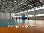 Технологические и энергопроектные инициативы поддерживают активный образ жизни Home