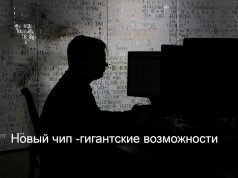Новый чип Qualcomm позволит запускать на смартфонах ИИ-модели с 30 млрд параметров