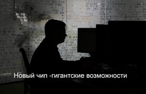 Новый чип Qualcomm позволит запускать на смартфонах ИИ-модели с 30 млрд параметров Home