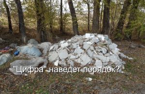 «Таза Қазақстан» – актуально для всех Home