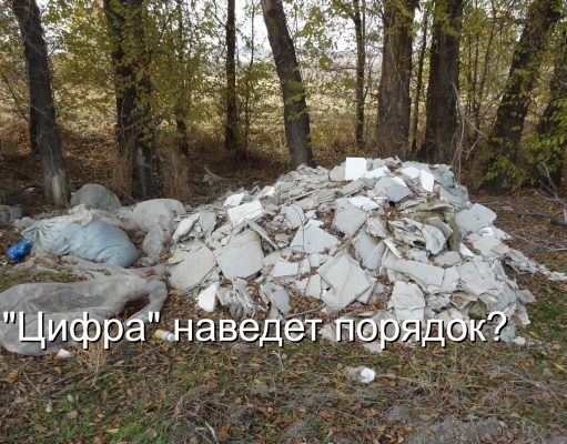 «Таза Қазақстан» – актуально для всех