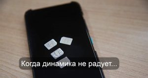 Мобильная связь дорожает. Как изменились тарифы в Казахстане за пять лет Home