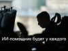 Южная Корея раздаст всему населению бесплатный доступ к ИИ без лимитов на токены