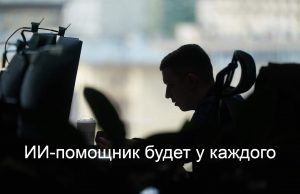 Южная Корея раздаст всему населению бесплатный доступ к ИИ без лимитов на токены Home