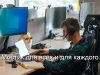 Ученые из России научили ИИ-модели общаться с помощью «математической телепатии»