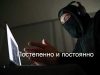 Минцифры заявило об отсутствии утечек из госсектора. Но проблемы есть