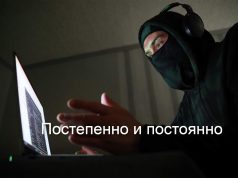 Минцифры заявило об отсутствии утечек из госсектора. Но проблемы есть