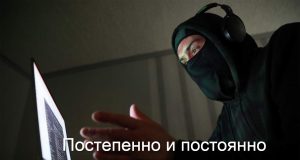 Минцифры заявило об отсутствии утечек из госсектора. Но проблемы есть Home