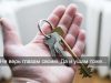 Миллион квартир бесплатно – очередной фейк в соцсетях