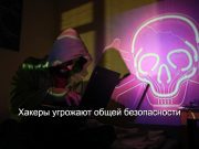 Крупнейшие ИИ-компании просят “лидеров индустрии” и правительства разных стран усилить кибербезопасность из-за ИИ-угроз Home