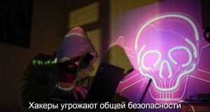 Крупнейшие ИИ-компании просят “лидеров индустрии” и правительства разных стран усилить кибербезопасность из-за ИИ-угроз Home